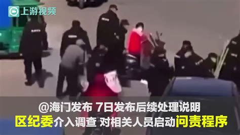 渝视频丨官方回应穿市容制服人员哄抢老人甘蔗：纪委介入调查，镇政府登门致歉凤凰网视频凤凰网