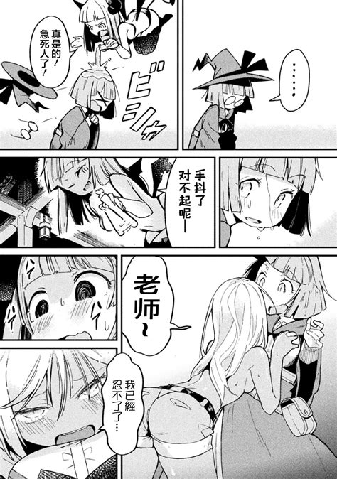 Kyousei Hatsujou Yuri Anthology Vol 1 强制发情百合选集 Vol 1 Page 43 nhentai hentai doujinshi