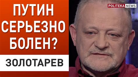 Жестко покарают! Париж услышал Зеленского! Золотарёв: "слив" от СВР ...