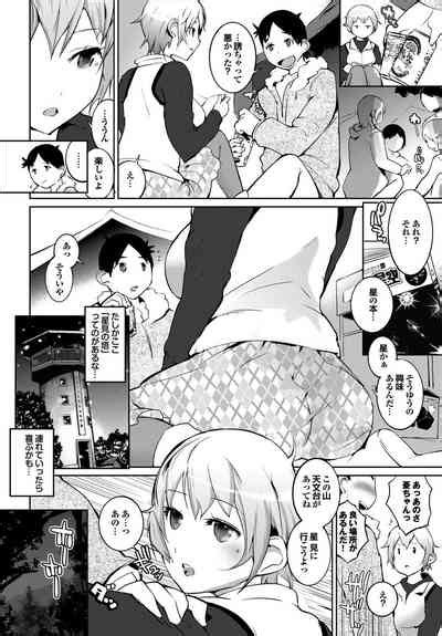 Afureru Made Sosoide Nhentai Hentai Doujinshi And Manga