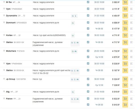 VPM0948064 VPM | Запчасти на DRIVE2