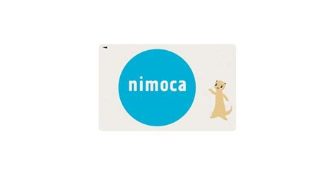 icnimoca