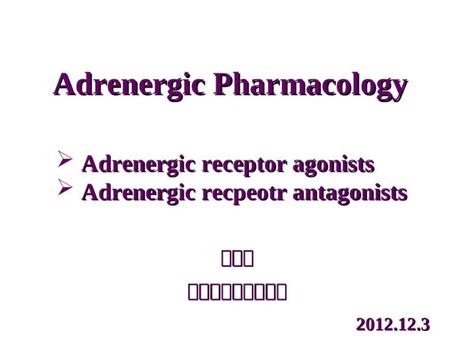 PPT Adrenergic Pharmacology Adrenergic Receptor Agonists Adrenergic