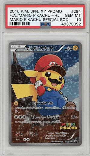 xy promo mario pikachu pokemon cards guide