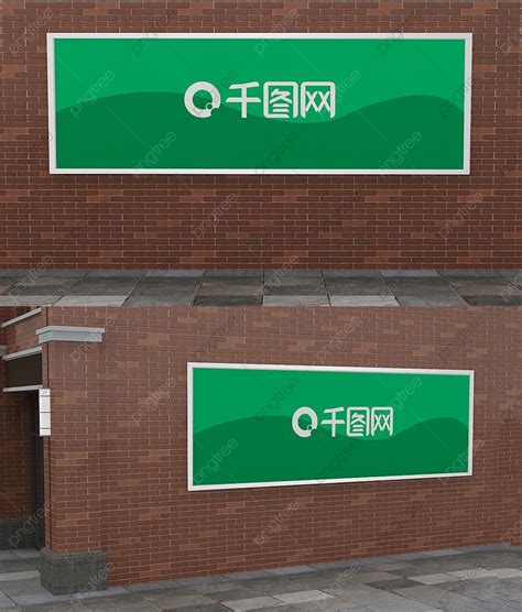 wall advertising template   pngtree