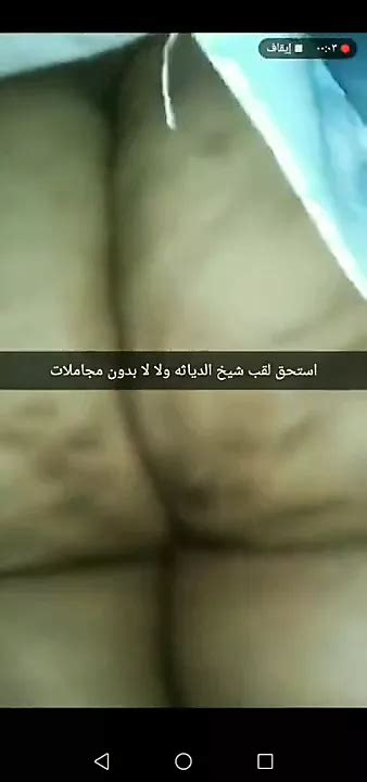Ms Hind Al Qahtani Warming Up Before Sex Arab Porn Xhamster