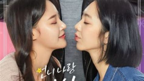 Best Lesbian Korean Dramas And Movies To Add To Your Watchlist OtakuKart
