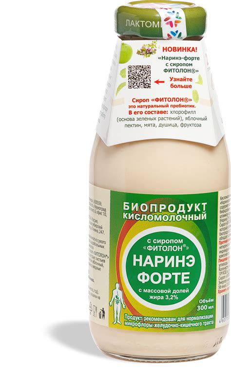 Жидкие пробиотики и пребиотики Лактомир - эффективные и недорогие живые ...