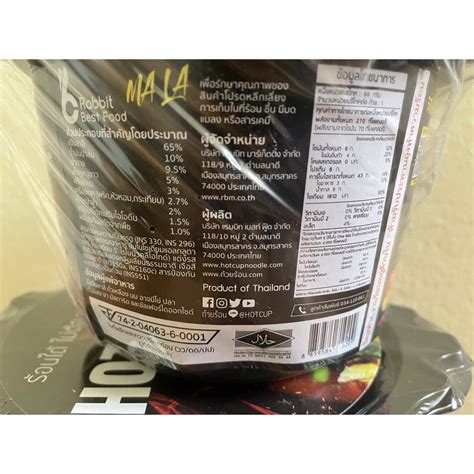 Hot Cup Maetom Shop Thaipick