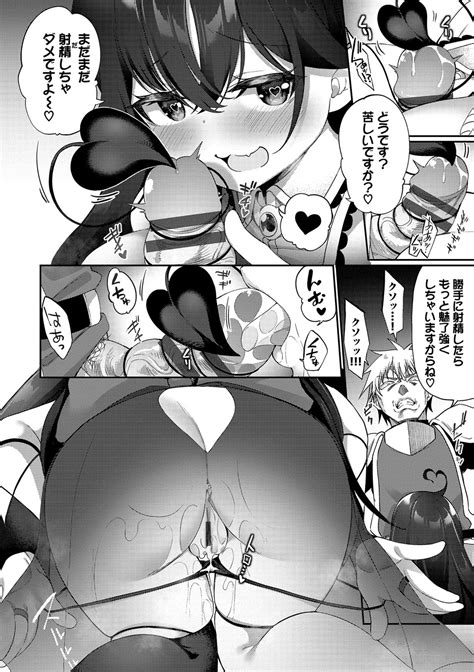 Elfka No HiyakuTS Mesuiki H Page Nhentai Hentai Doujinshi And Manga