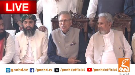 Live Pti Leader Arif Alvi Press Conference Gnn Youtube