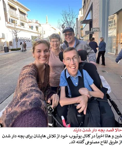 Famed Youtubers Shane Burcaw And Hannah Aylward Marry In Backyard Wedding