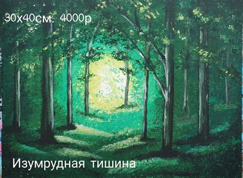 Картина интерьерная акрилом на холсте в интернет-магазине Ярмарка ...