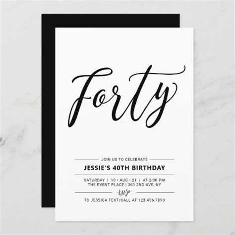 Black And White Forty Minimal 40th Birthday Party Invitation