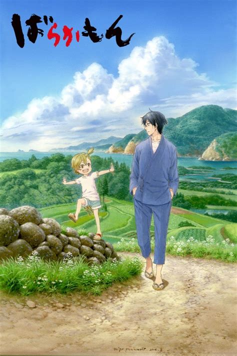 Barakamon Watch On Crunchyroll