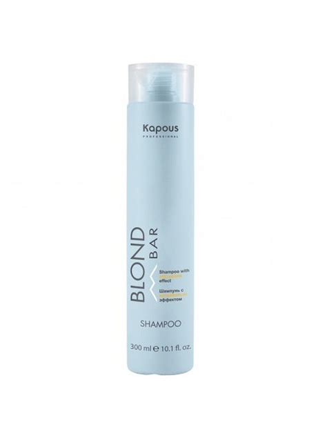 Kapous Professional Blond Bar Шампунь для волос, с антижелтым эффектом ...