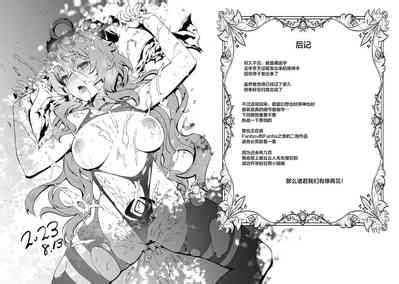 Hoshi Ga Ochita Hi Nhentai Hentai Doujinshi And Manga