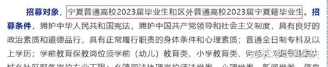 往届生（23届2023年毕业）招聘信息合集 更新ing 知乎