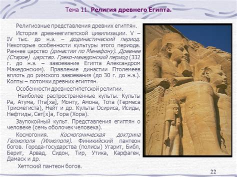 История египта от древних времен: Книга: "История Египта c древнейших ...