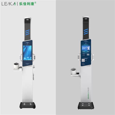 Hw G Multi Functions Self Health Check Up Physical Examination Kiosk