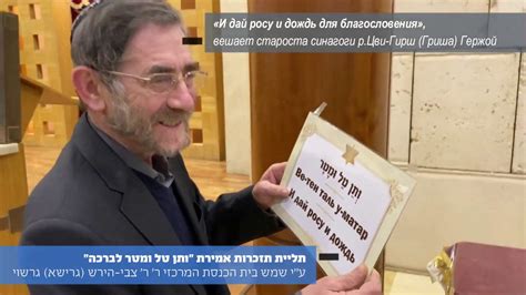 מוסקבה היהודית #116 Еврейская Москва - YouTube