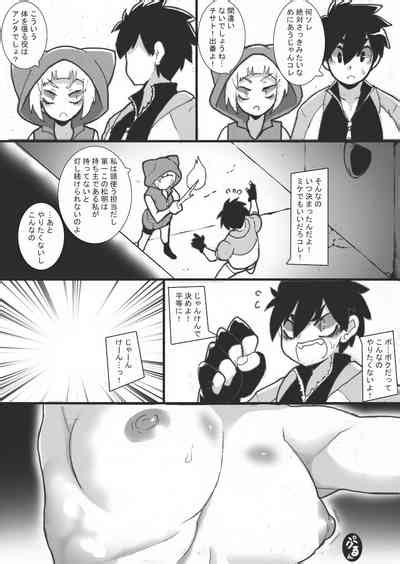 Chichi Katajikena Mein No Ero Trap Dungeon 2 Nhentai Hentai Doujinshi And Manga