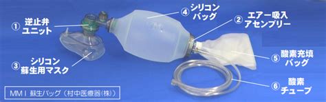 「ジャクソンリース、これで迷わない！」看護師のための徹底解説＆BVMとの使い分けマスター術 - しごとレトリバーガイド