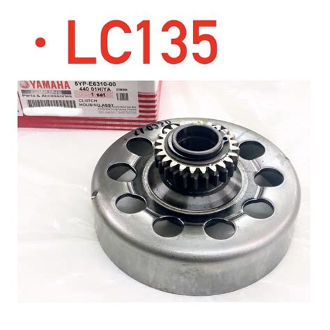 Yamaha Lc Lc Lc V V V V V V Auto Outer Clutch Housing