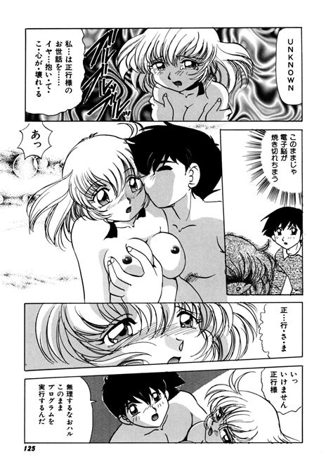 Dear Sweet Heart Page Nhentai Hentai Doujinshi And Manga