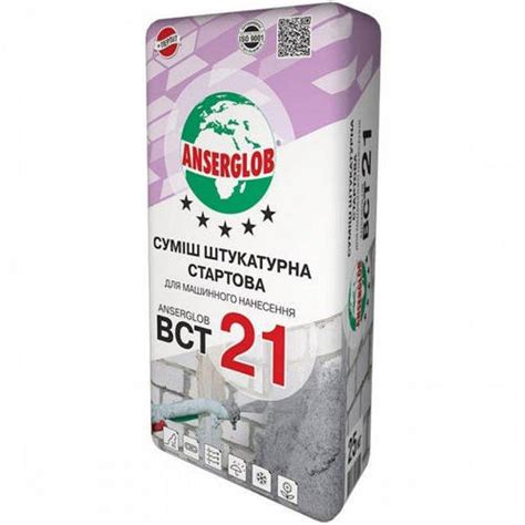 Штукатурка машинного нанесения стартовая Anserglob ВСТ-21, 25 кг (ID ...