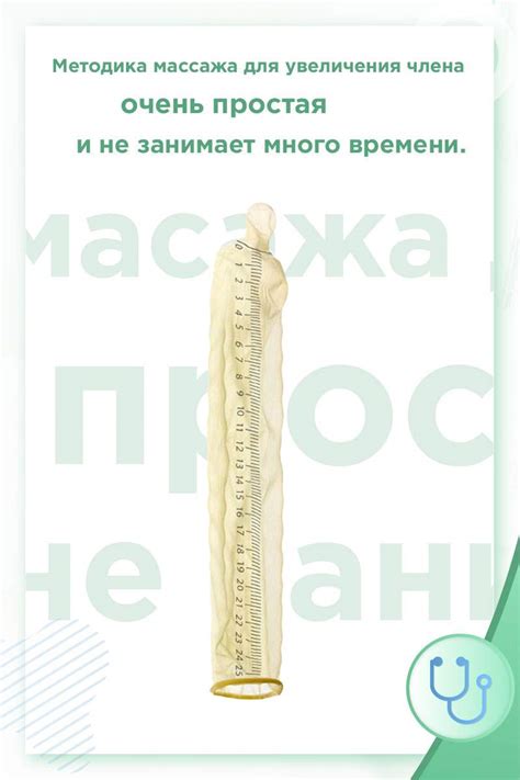 Массаж для увеличения члена: тонкости методики | LoverTab