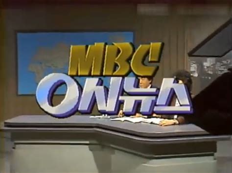 Mbc News 24 Logopedia Fandom