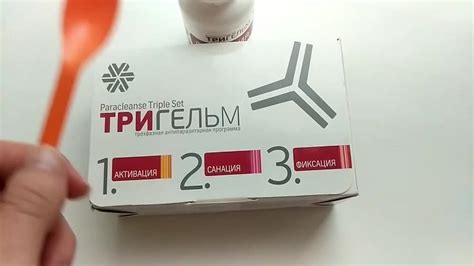 Антипаразитарный курс Тригельм