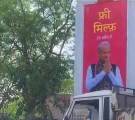 Kendra Lust On Twitter Rt Freakyboy Free Milf Rajasthan Government Poster