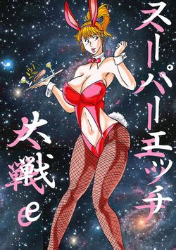 Group Bbuttondash Nhentai Hentai Doujinshi And Manga