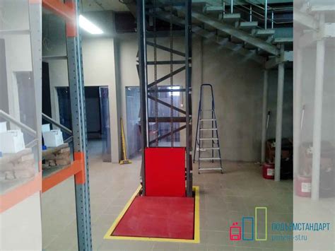 Мачтовый подъемник для склада компании "Ла Стафф" - ПОДЪЁМСТАНДАРТ