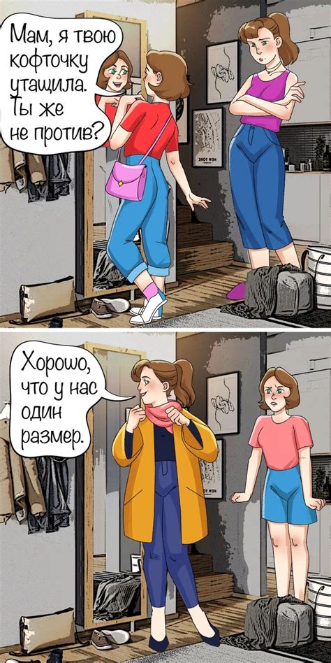 15+ комиксов о подростках — созданиях, ершистых снаружи, но ранимых ...