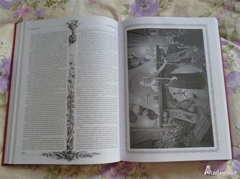 Книга: Полная история Средиземья. Хоббит. Властелин Колец ...