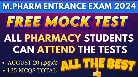 Mock Test For M Pharm Entrance Exam Free Youtube