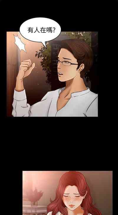 獵物 1 25 nhentai hentai doujinshi and manga