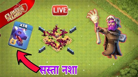 Clash Of Clans Chill Stream Youtube