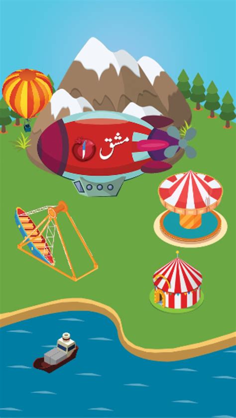 Kids Urdu Qaida для Android — Скачать