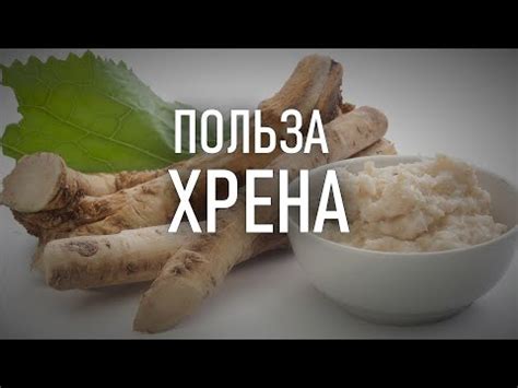 Усилитель потенции. Растительная виагра. Борец с целлюлитом. Польза ...