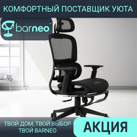 Кресло компьютерное офисное с высокой спинкой для руководителя и ...