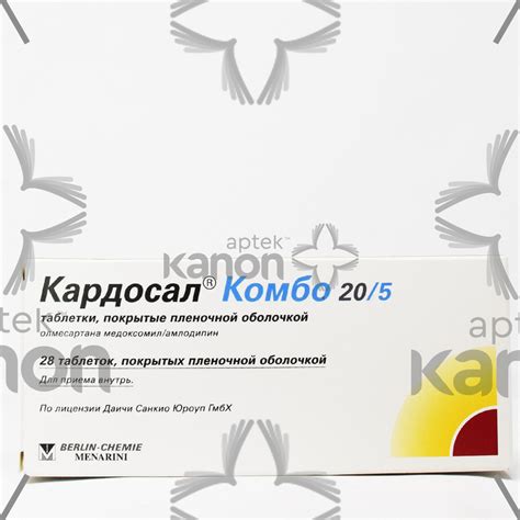 Kardosal Kombo 20 mq/5 mq N28 Aptekonline.az - onlayn aptek