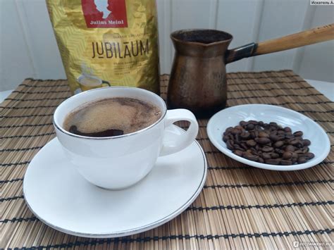 Кофе в зёрнах JULIUS MEINL_ JUBILEUM (ЮБИЛЕЙНЫЙ) BOHNE - «Хороший ...