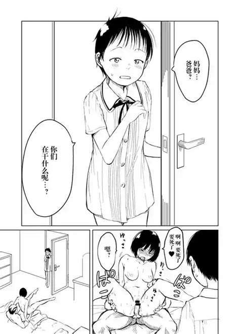 Nhentai Hentai Doujinshi And Manga Page