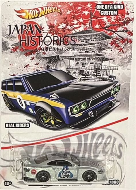 LB Super Silhuette Nissan Silvia S CUSTOM Hot Wheels Japan Historics W RR Contemporary
