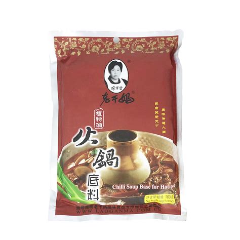 Hot Pot Paste Chili Lao Gan Ma G
