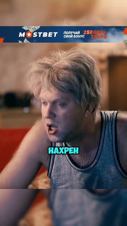 Беляков-доктор Хаус😅 - YouTube